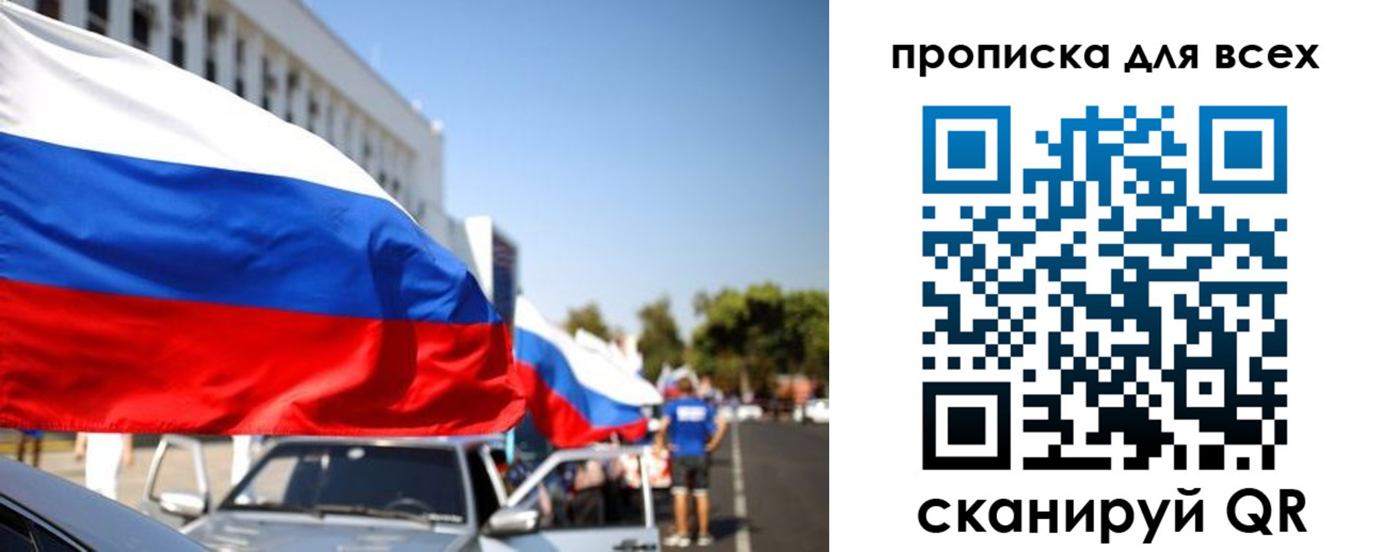 форма 3 в Сельцо
